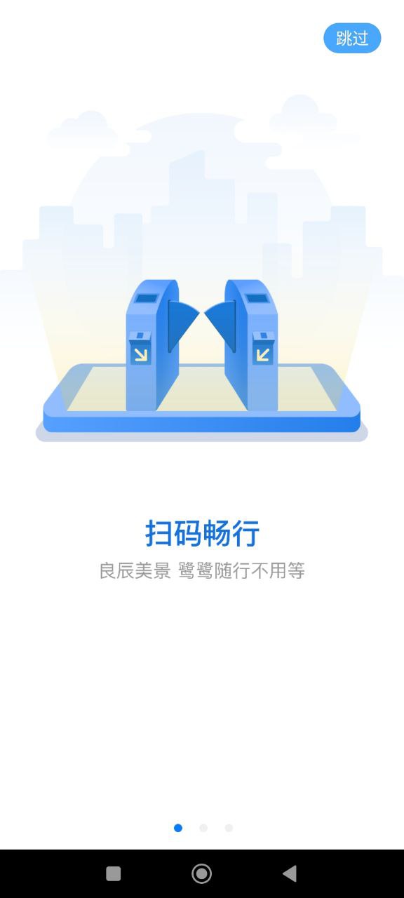 鹭鹭行2025
