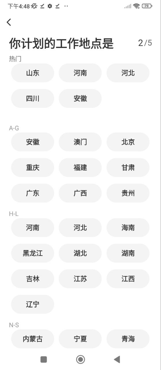 超格教育2025