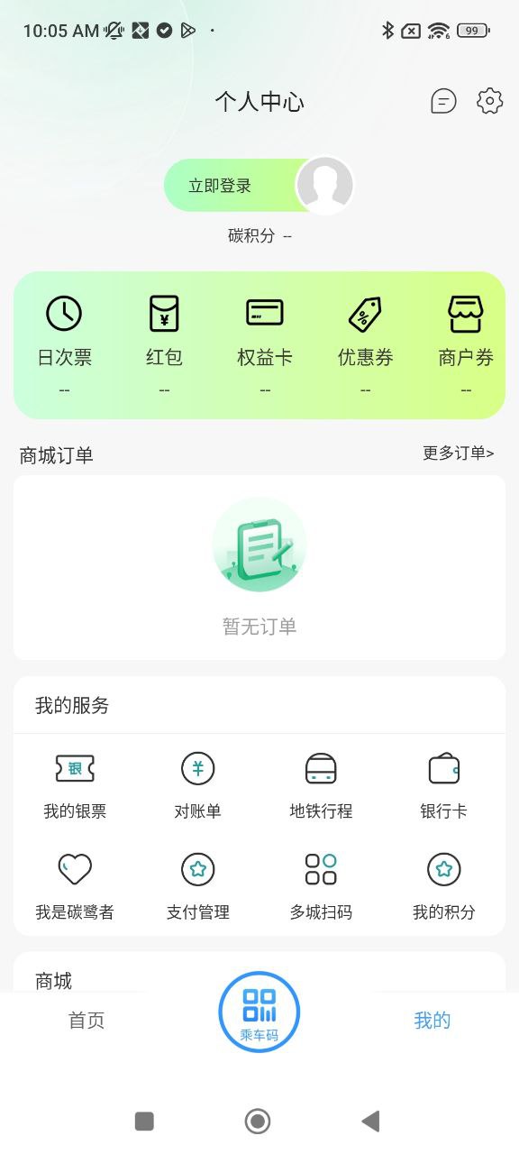 鹭鹭行2025