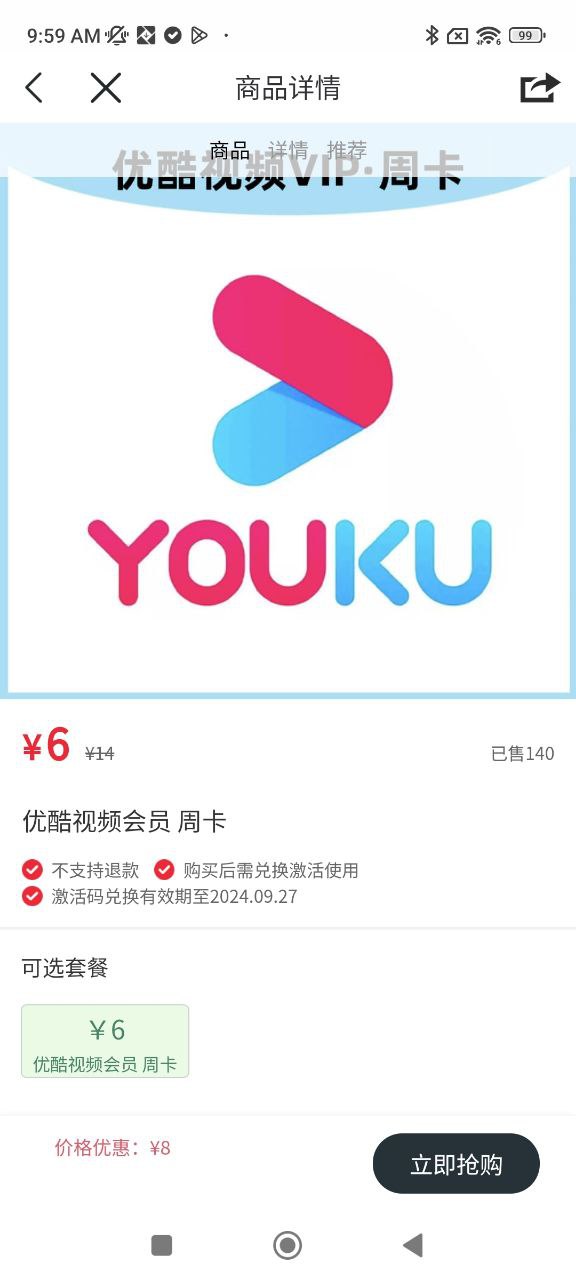 鹭鹭行2025