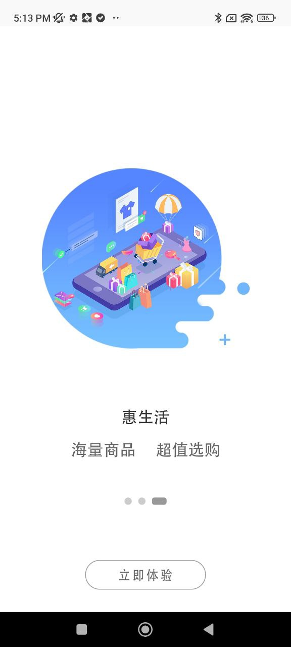 鹤壁行手机版