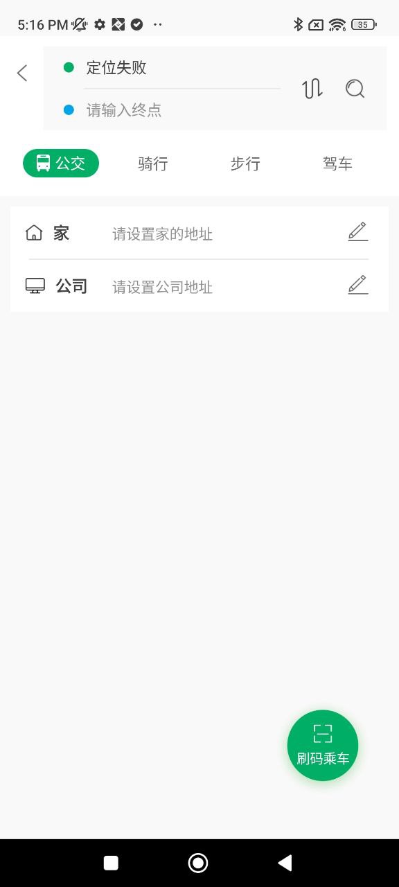 鹤壁行手机版