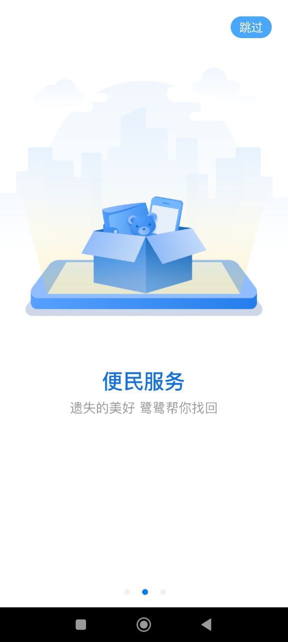 鹭鹭行2025