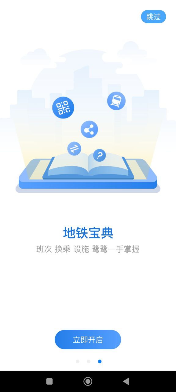鹭鹭行2025