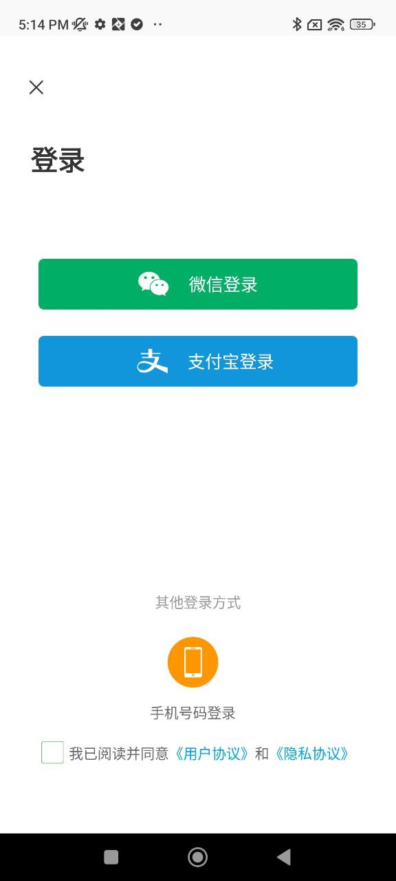 鹤壁行手机版
