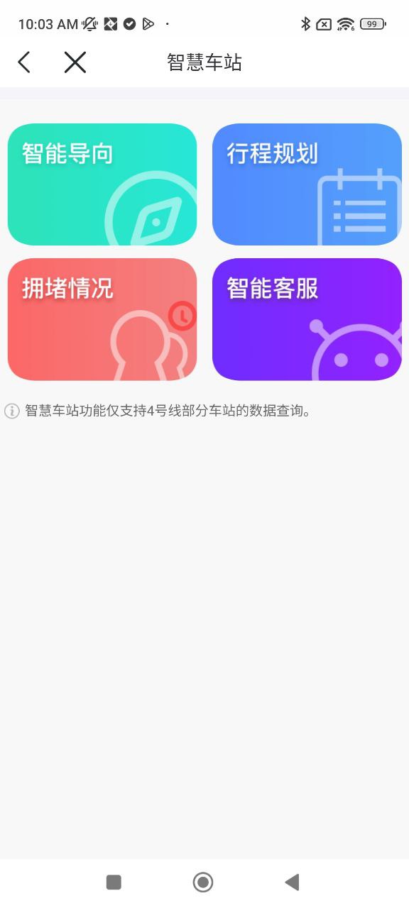 鹭鹭行2025