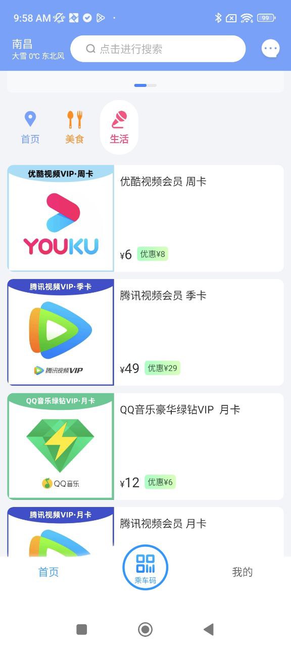 鹭鹭行2025