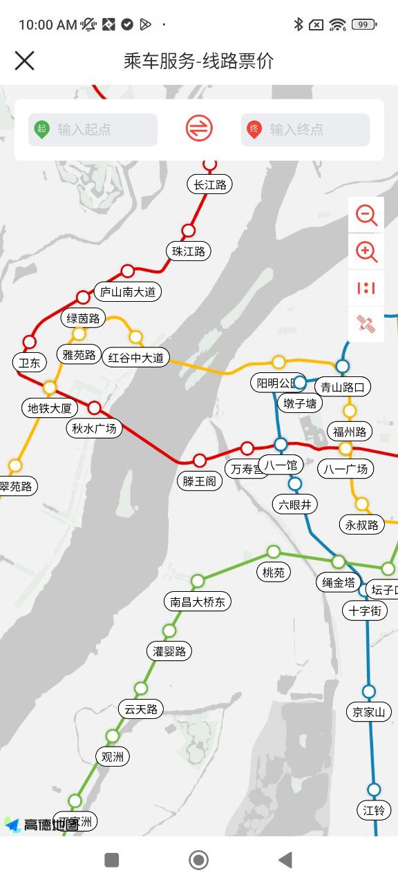 鹭鹭行2025