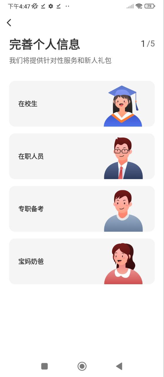 超格教育2025