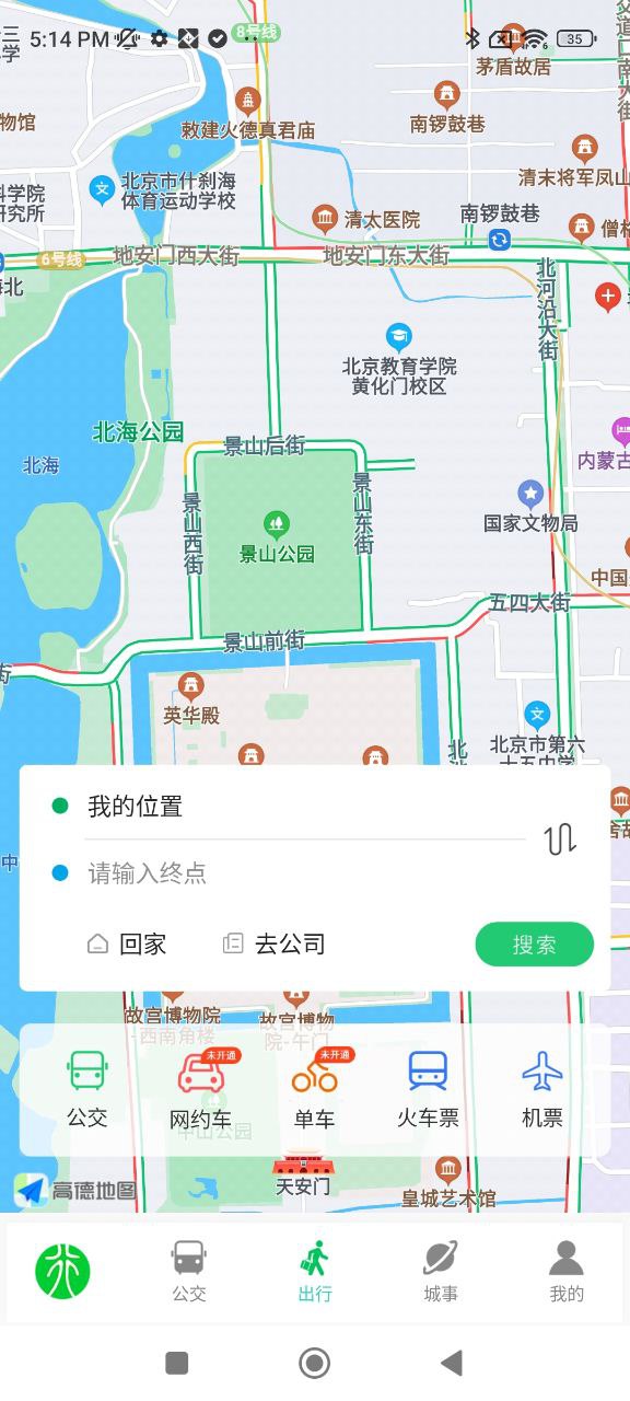 鹤壁行手机版