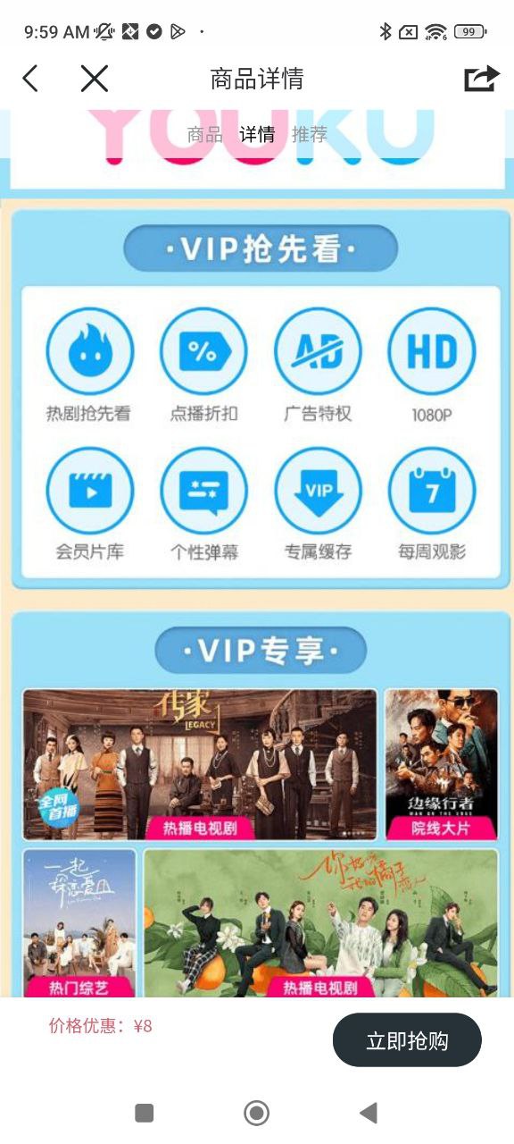 鹭鹭行2025