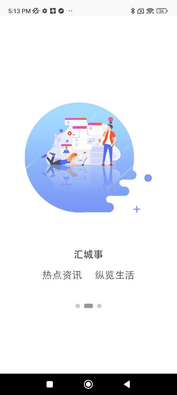 鹤壁行手机版