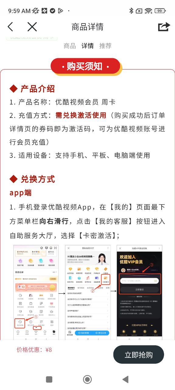 鹭鹭行2025