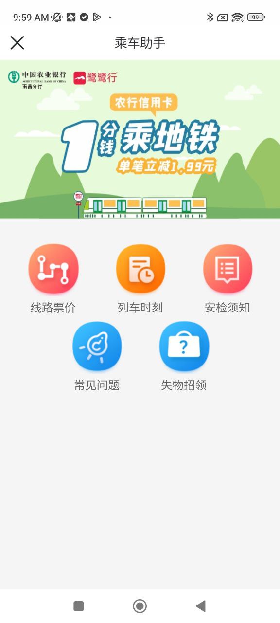 鹭鹭行2025