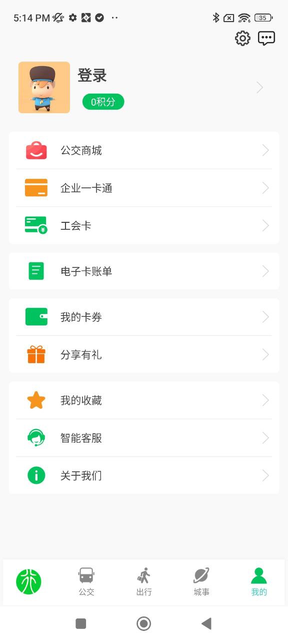 鹤壁行手机版
