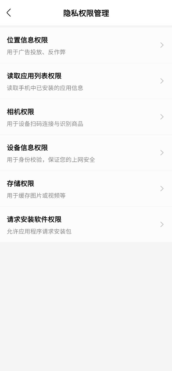 快递超市安装