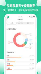 爱学生2025