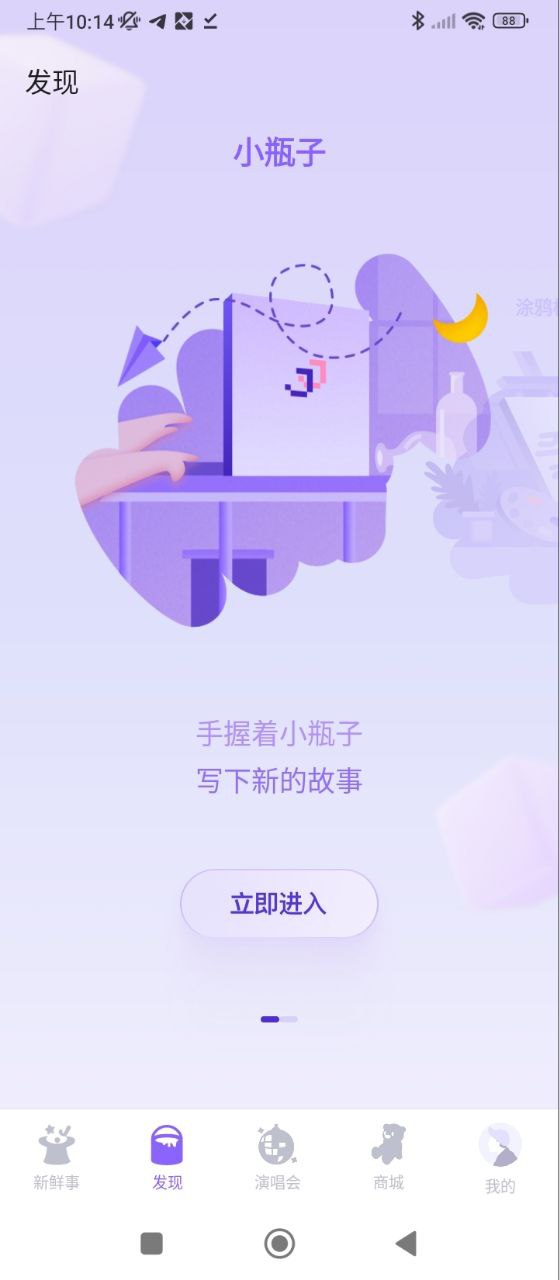 JJ20下载