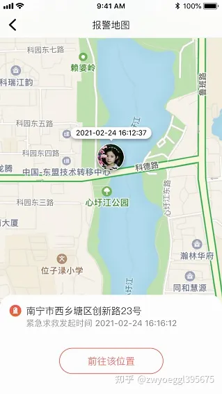 爱学生2025