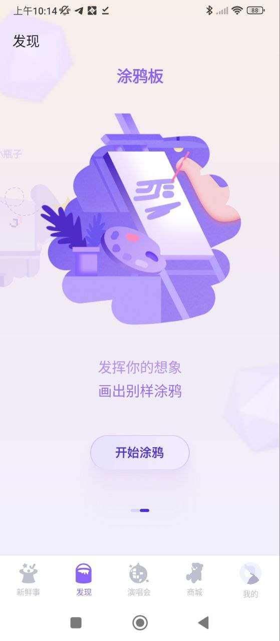 JJ20下载