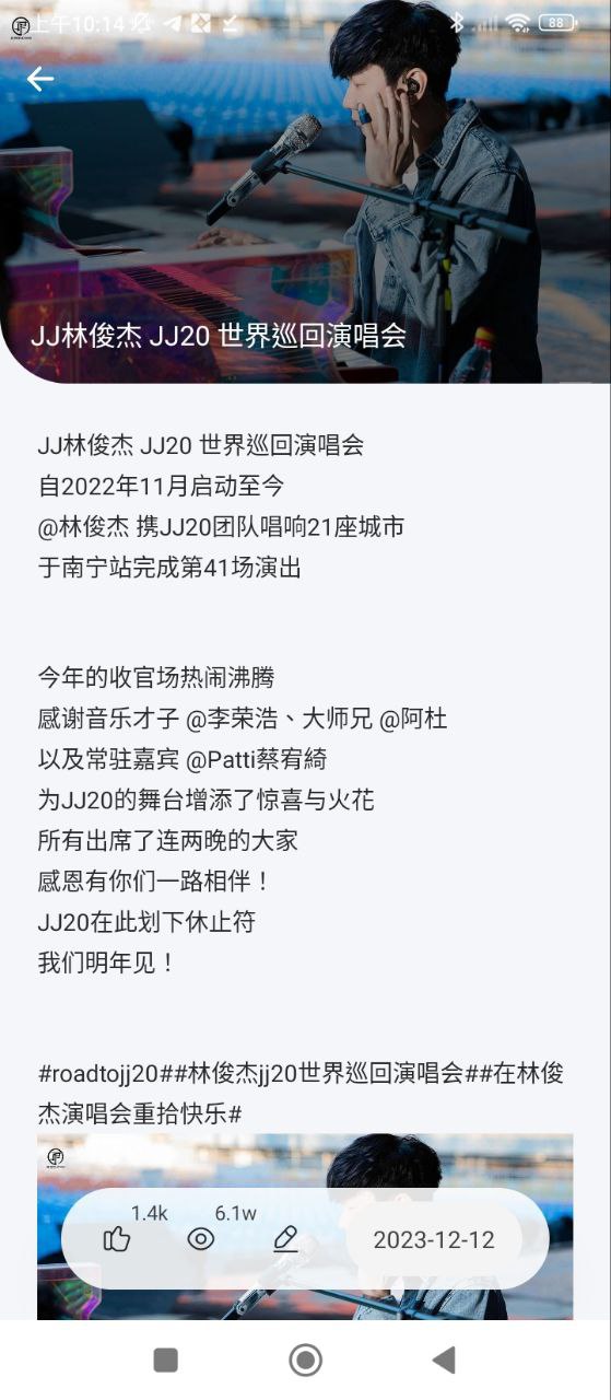 JJ20下载