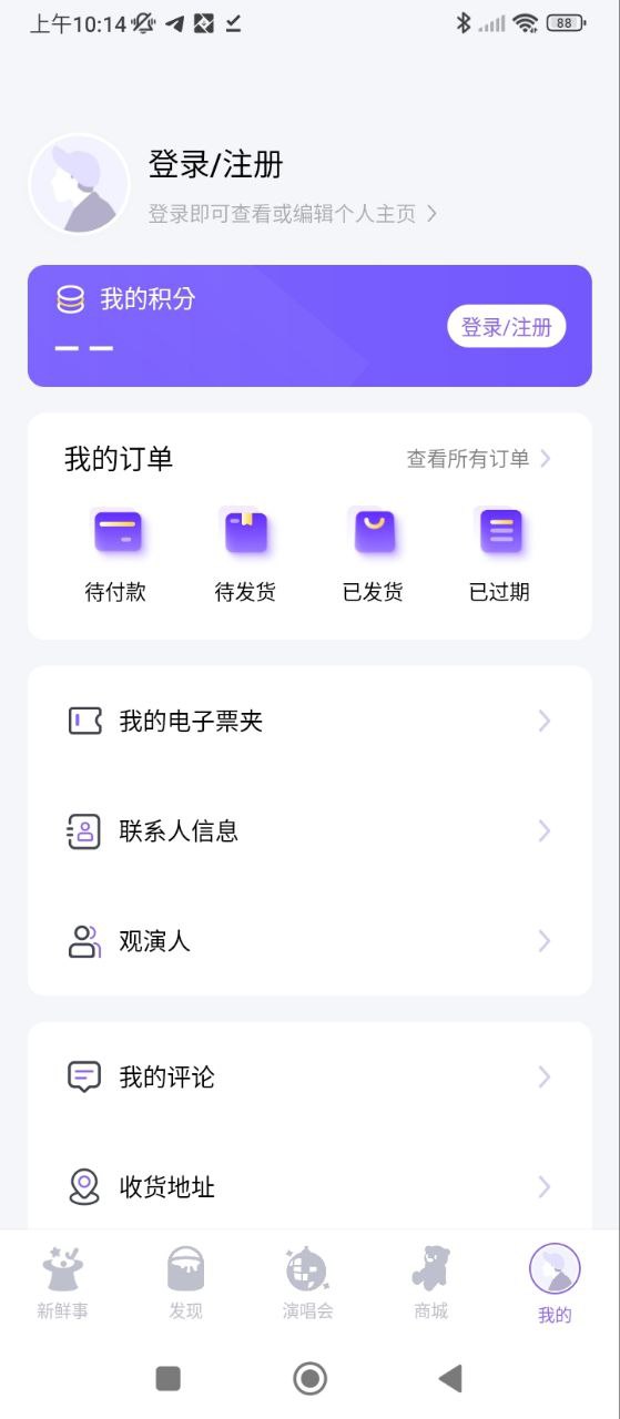 JJ20下载