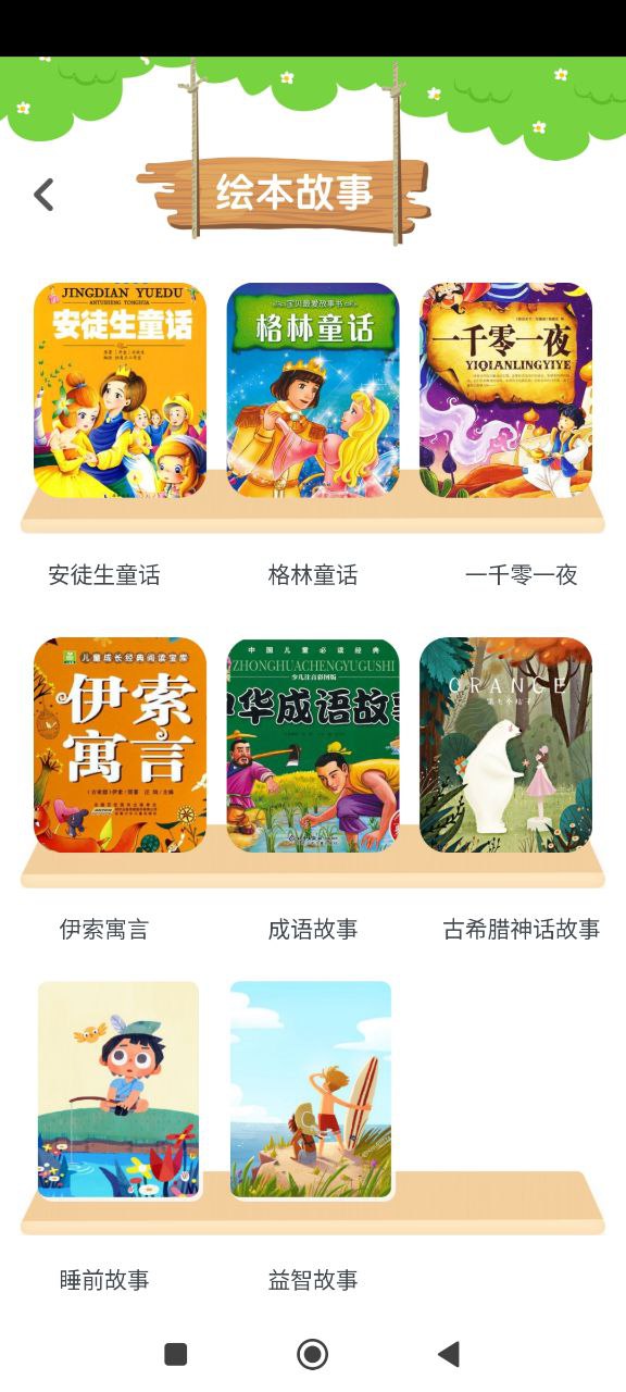 全能画图板
