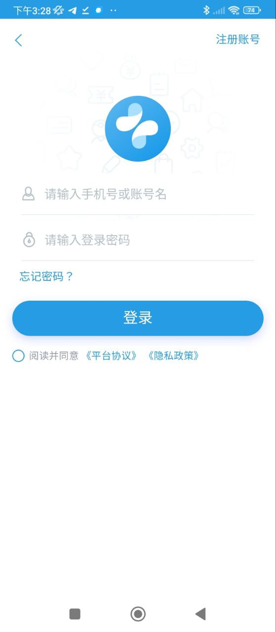 掌上健康宁夏安卓下载