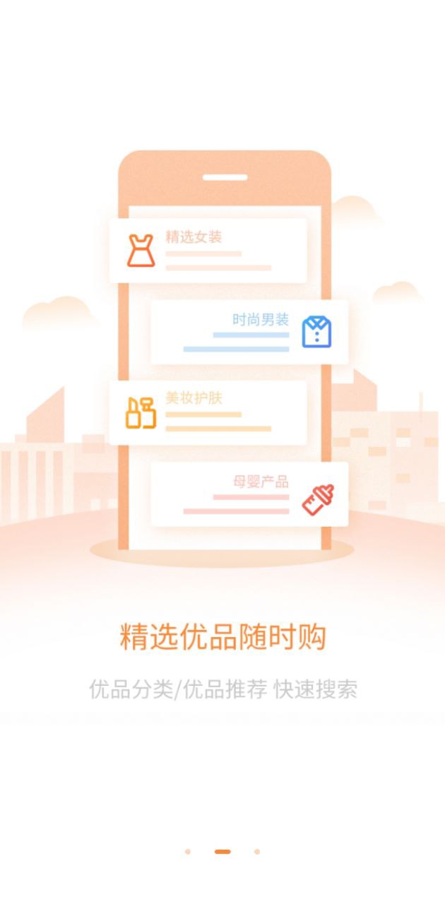 剧豆星光Android版