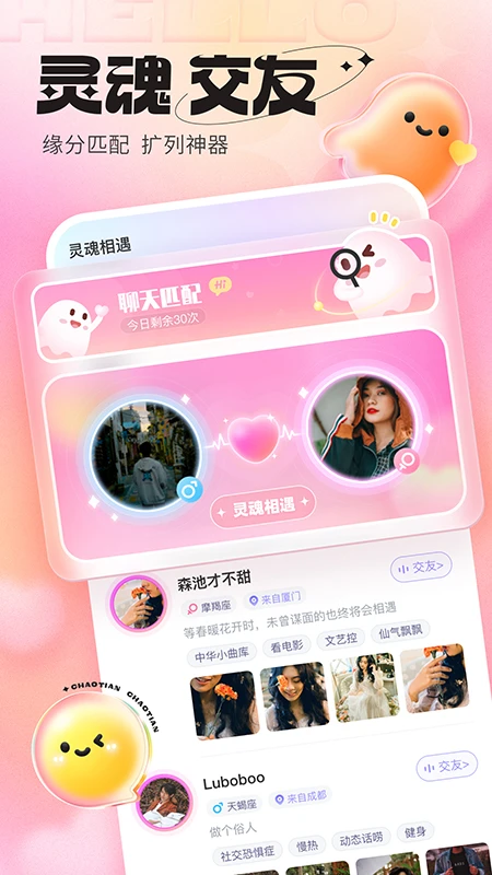 义乌购商户版Android版