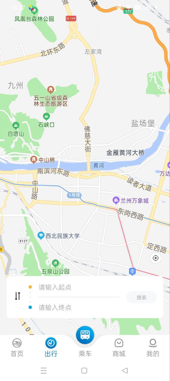 兰州轨道免费下载