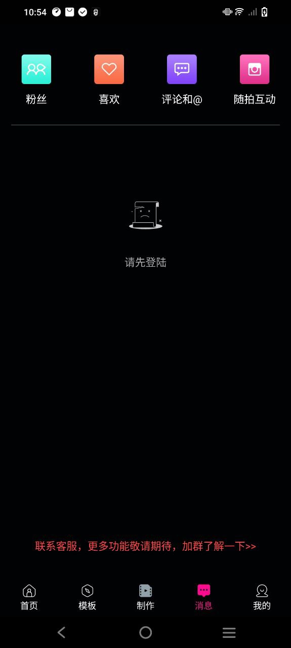 影视视频制作安装