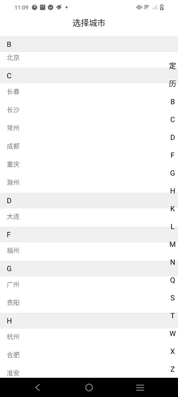 风云再起app