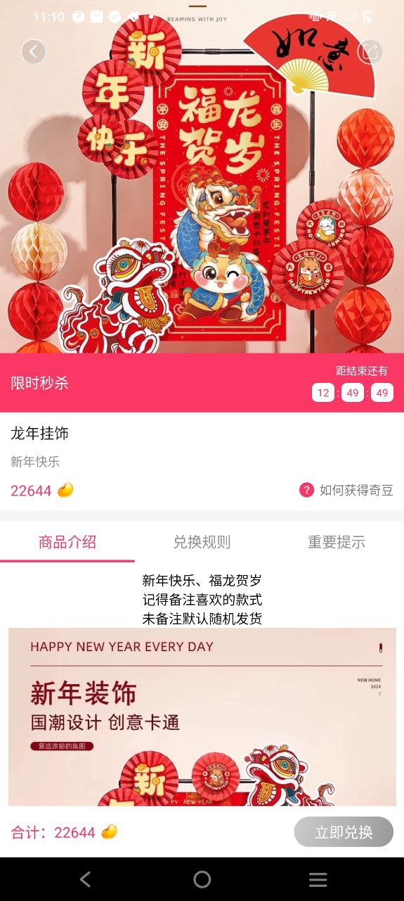 风云再起app