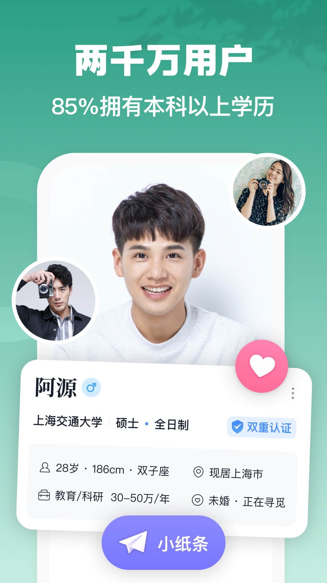 青藤之恋下载