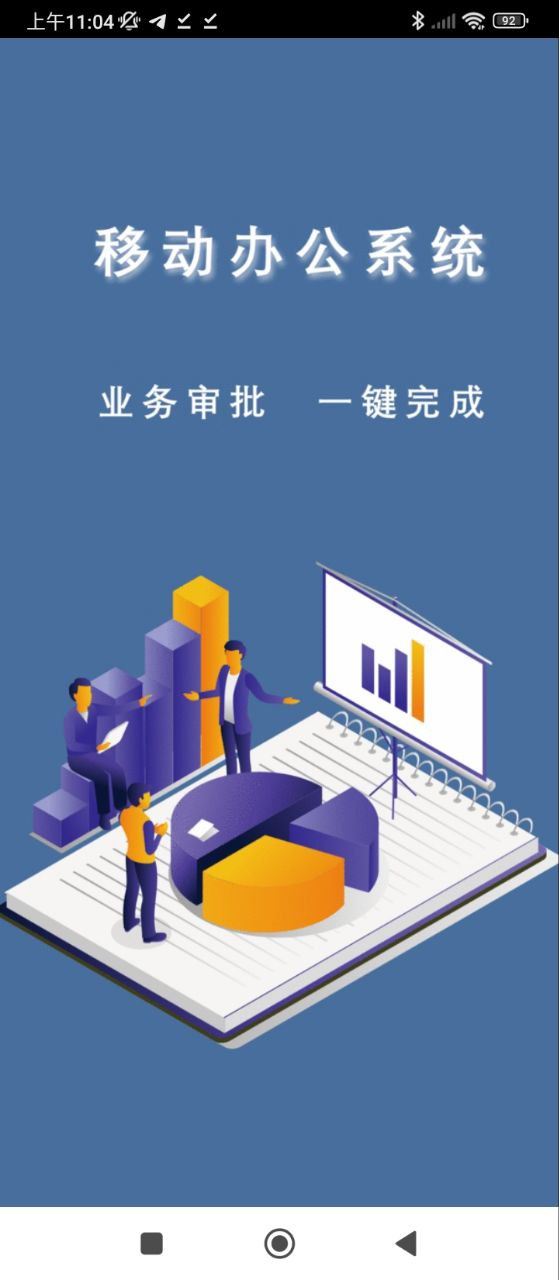 泛普软件