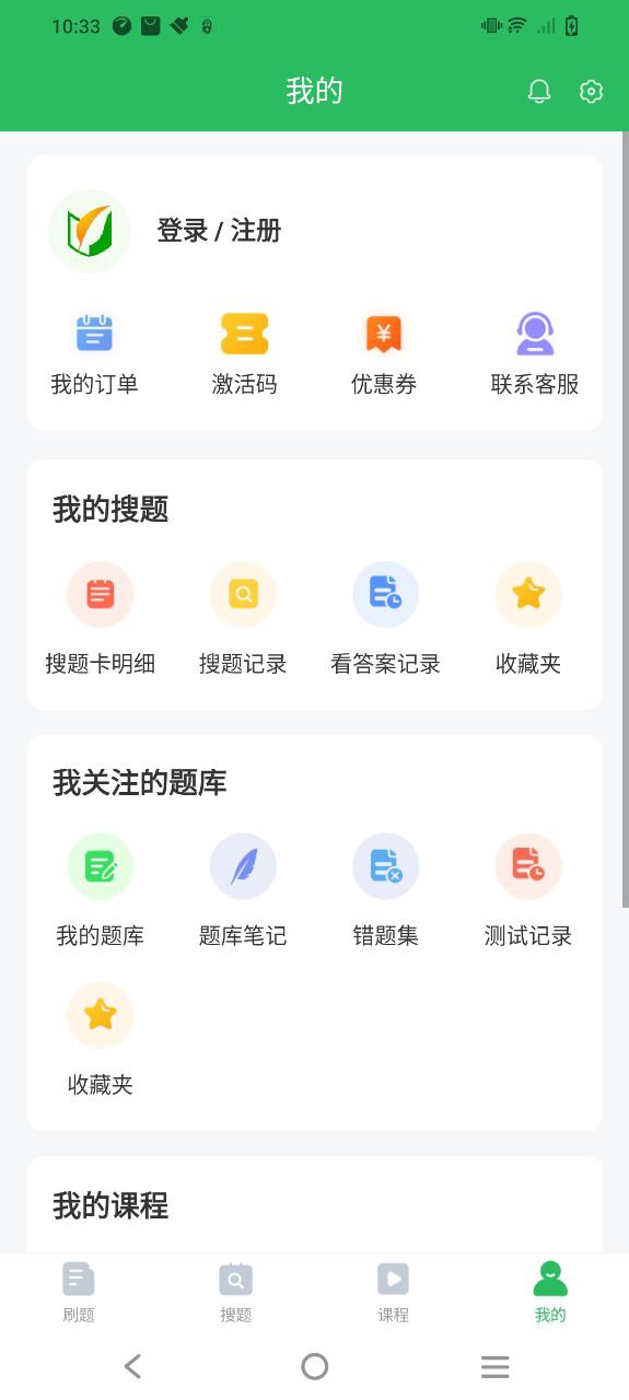 入党考试题库软件