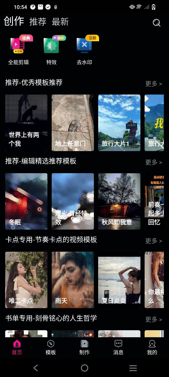 影视视频制作安装