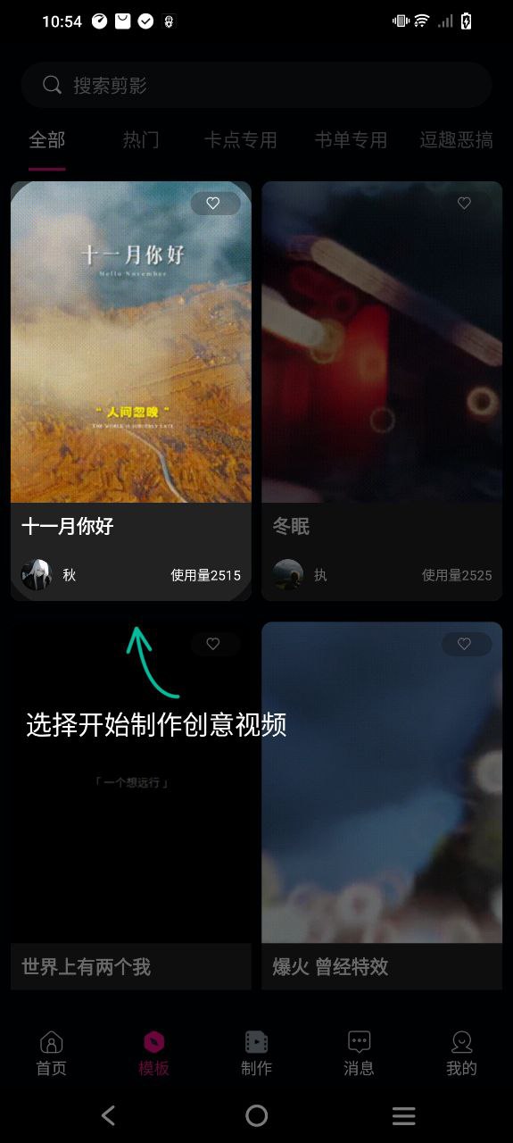 影视视频制作安装