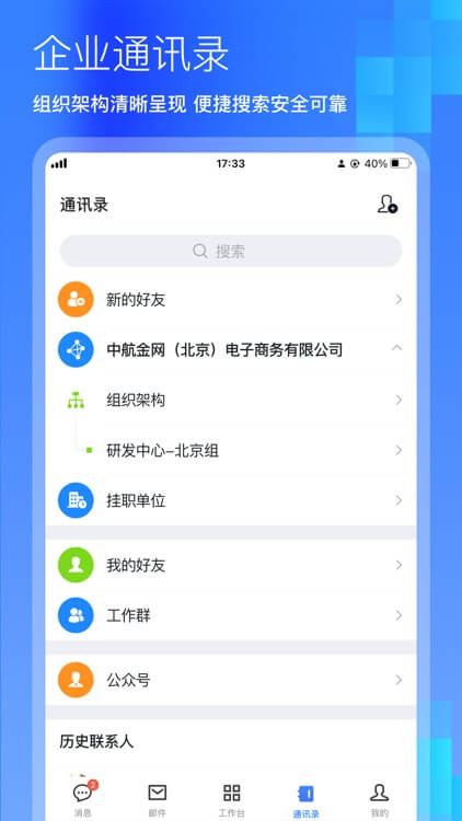 泛普软件免费下载