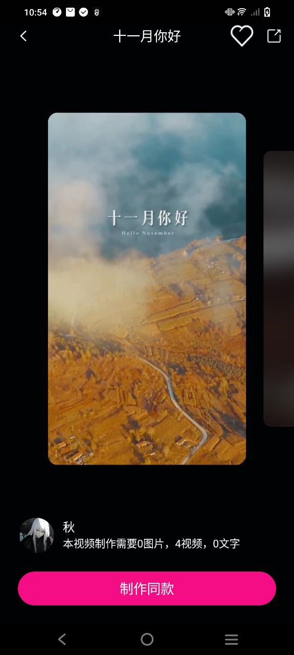 影视视频制作安装