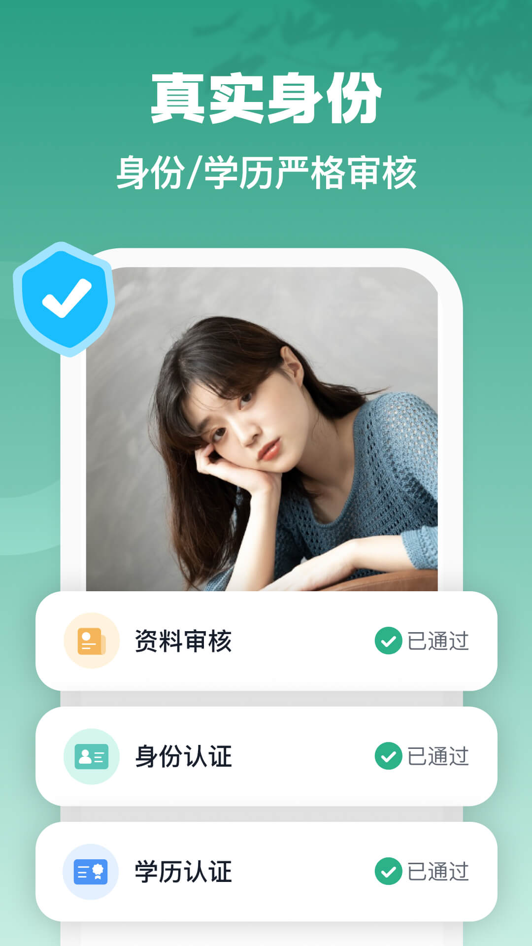 青藤之恋下载