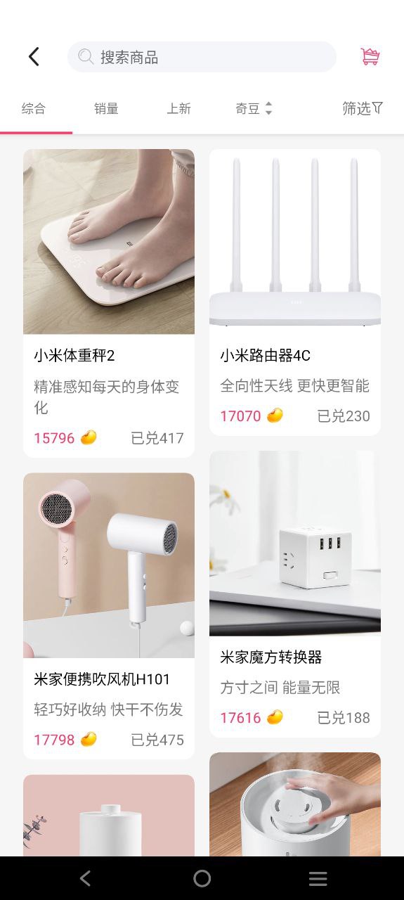 风云再起app