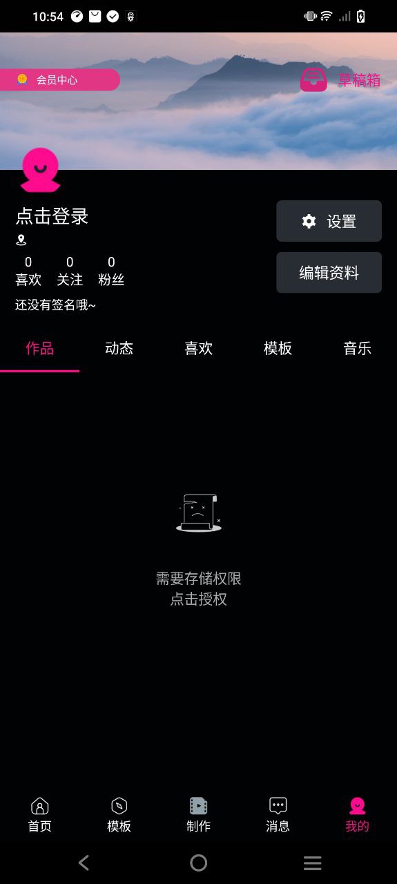影视视频制作安装