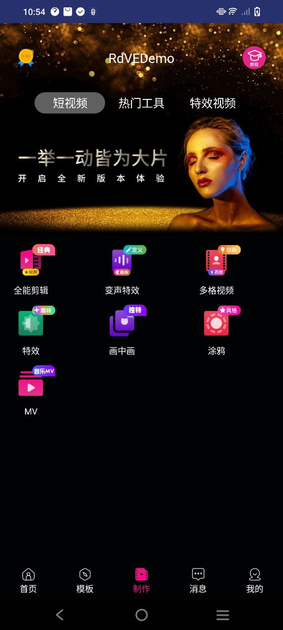 影视视频制作安装