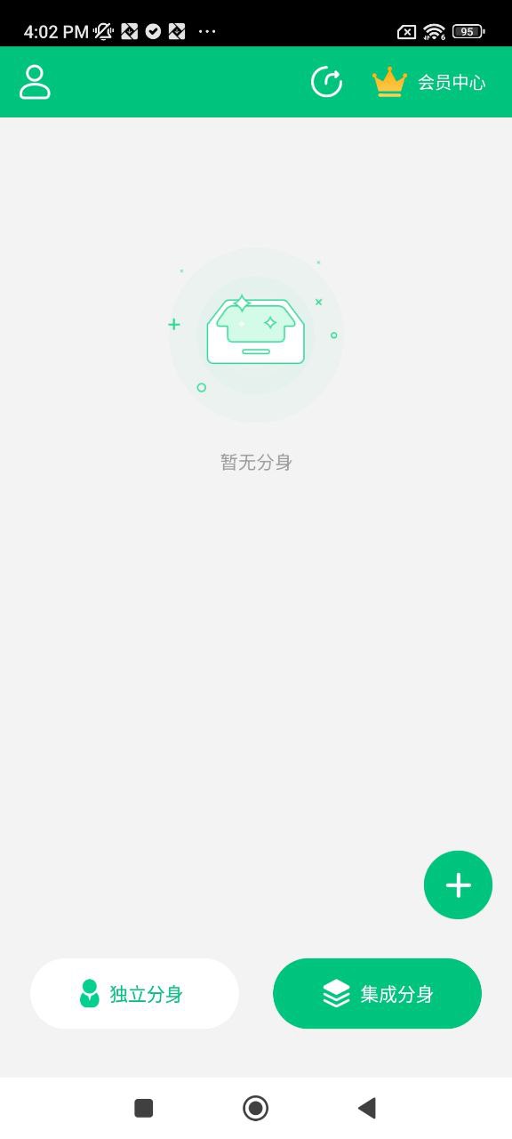 多开精灵安卓版