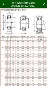 机械设计云平台下载
