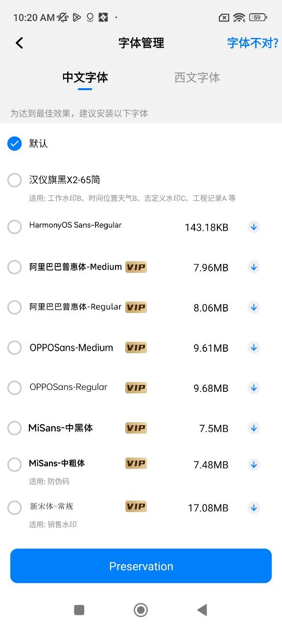 自定义水印相机手机版