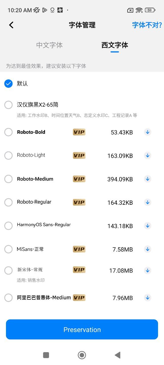 自定义水印相机手机版