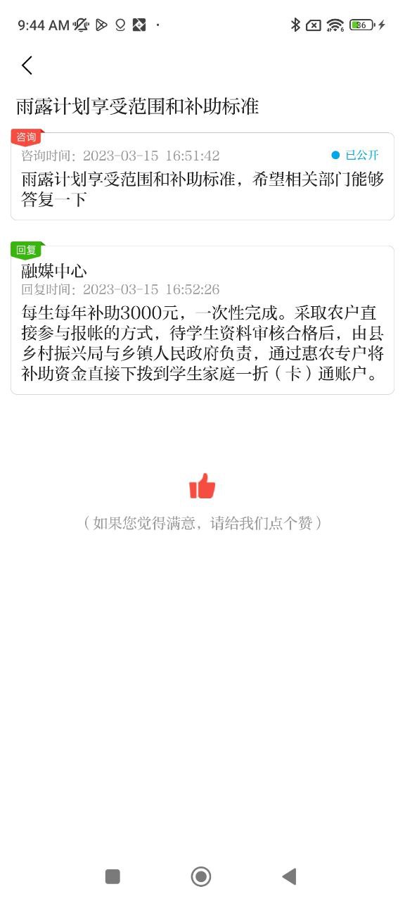 爱清水下载安装